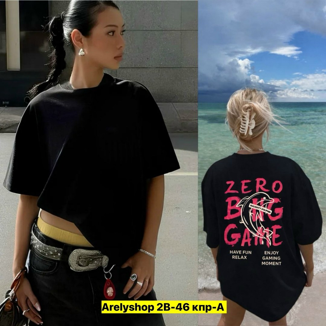 футболки женская оверсайз,корейские футболки женские оверсайз,черная футболка оверсайз,футболка оверсайз