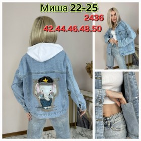 Верхняя одежда