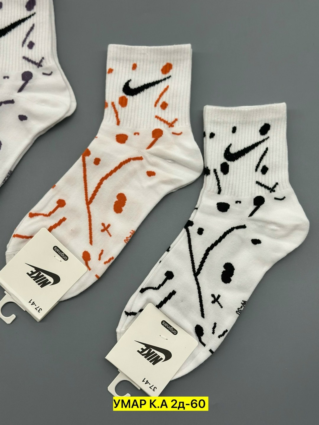 носки спортивные,носки женские,носки универсальные,комплект носки женские,женские носки 10 пар