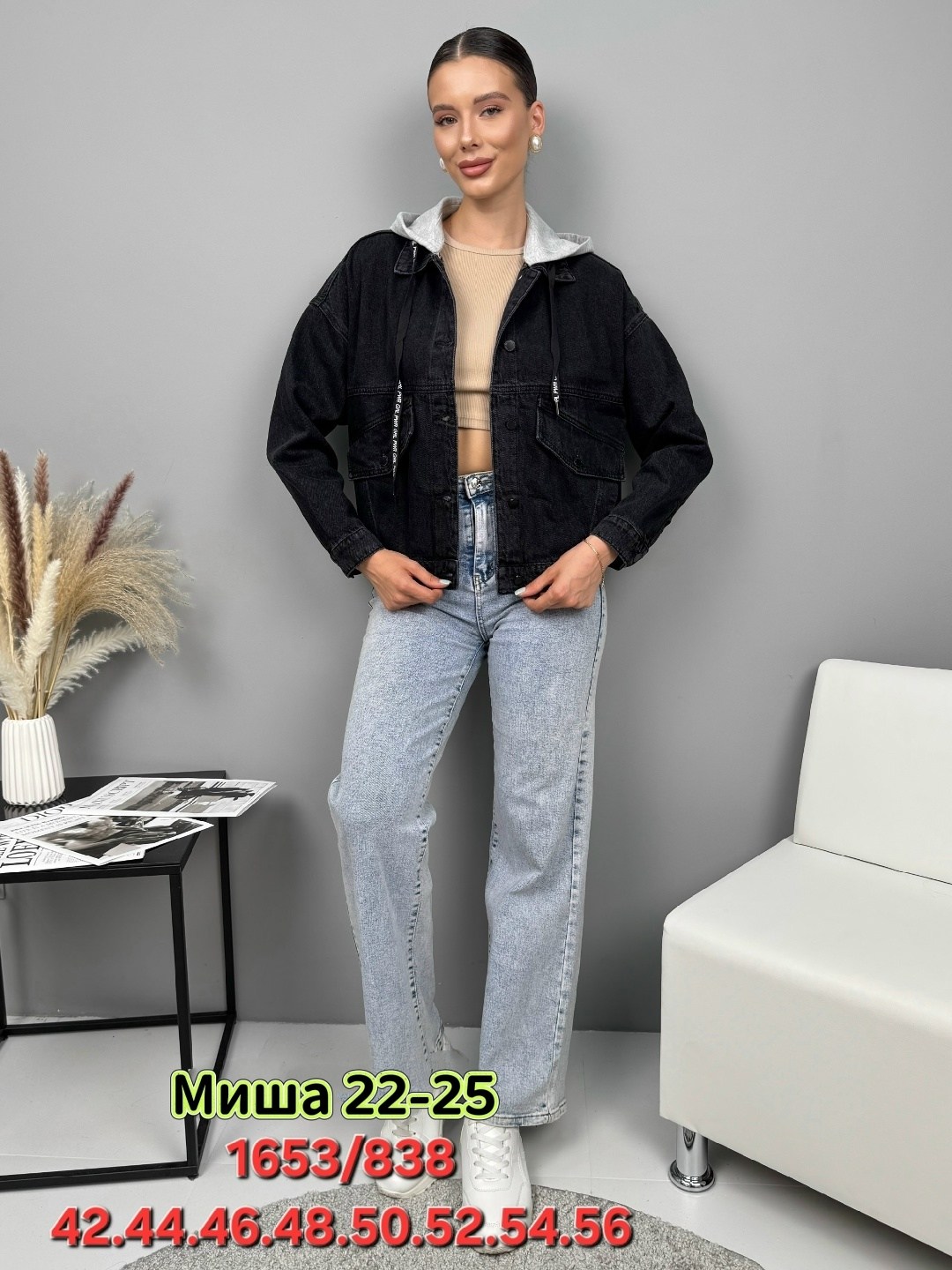 куртка женская джинсовая,джинсовая куртка,куртка женская,модные джинсовые куртки,куртка стильная