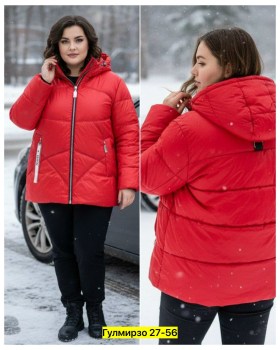 Верхняя одежда