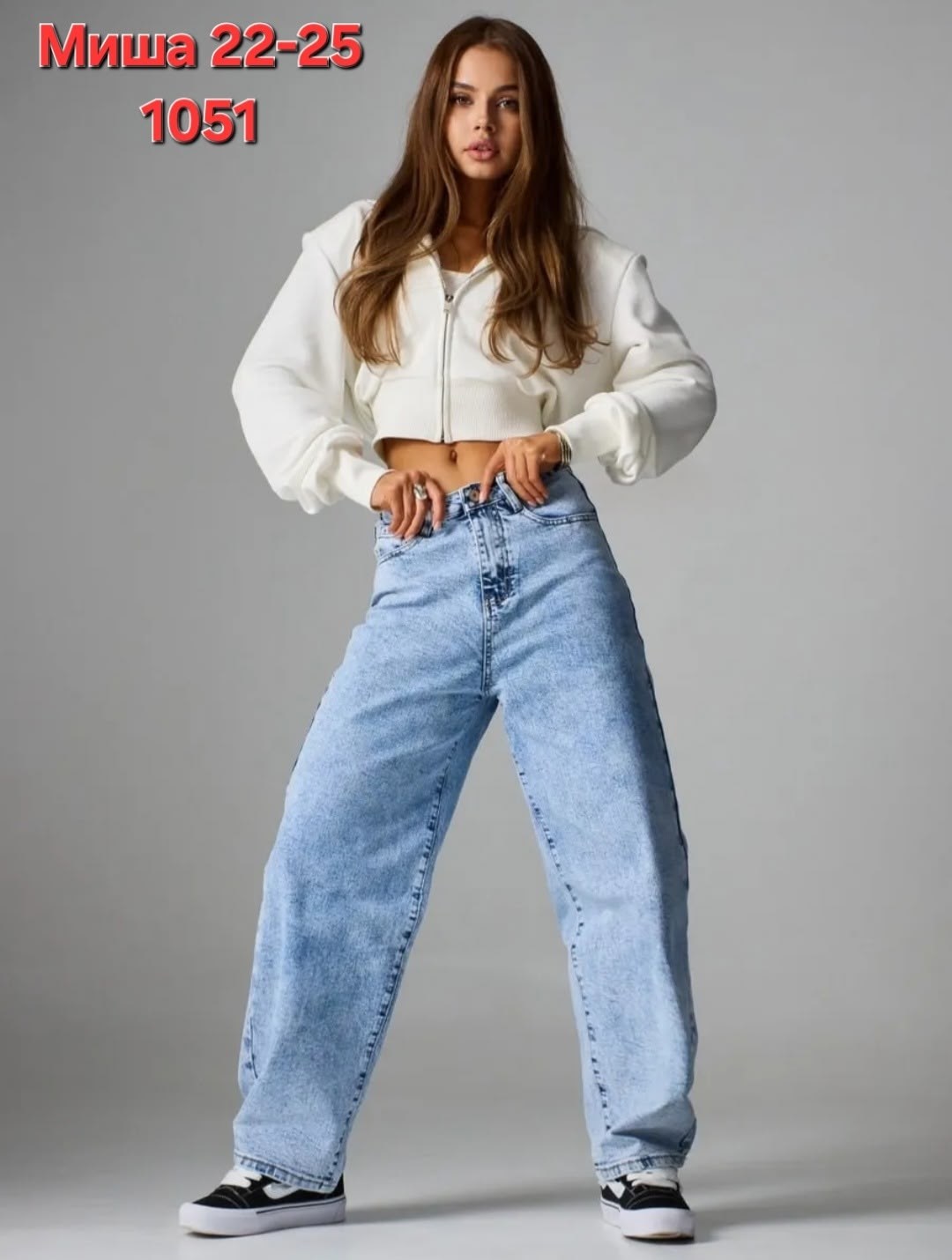 джинсы женские,джинсы брюки,джинсы широкие,джинсы штаны,джинсы широкие женские