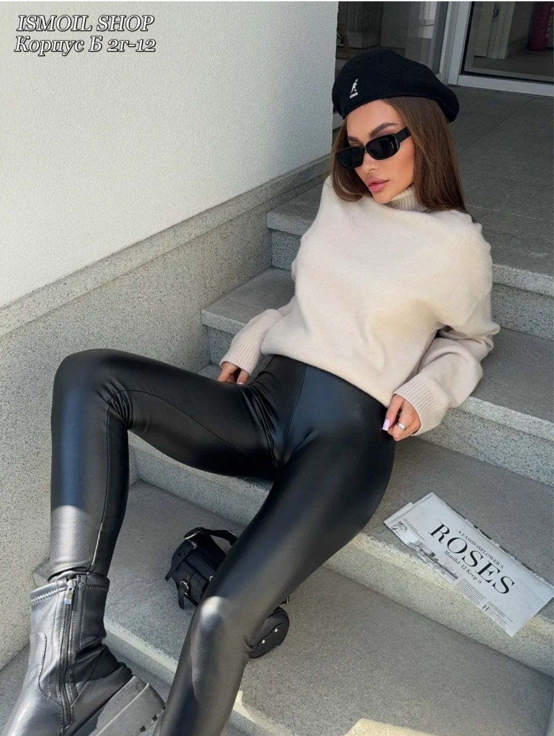 кожаные лосины,леггинсы кожаные,леггинсы кожаные лосины,лосины из эко кожи,легинсы кожаные на флисе