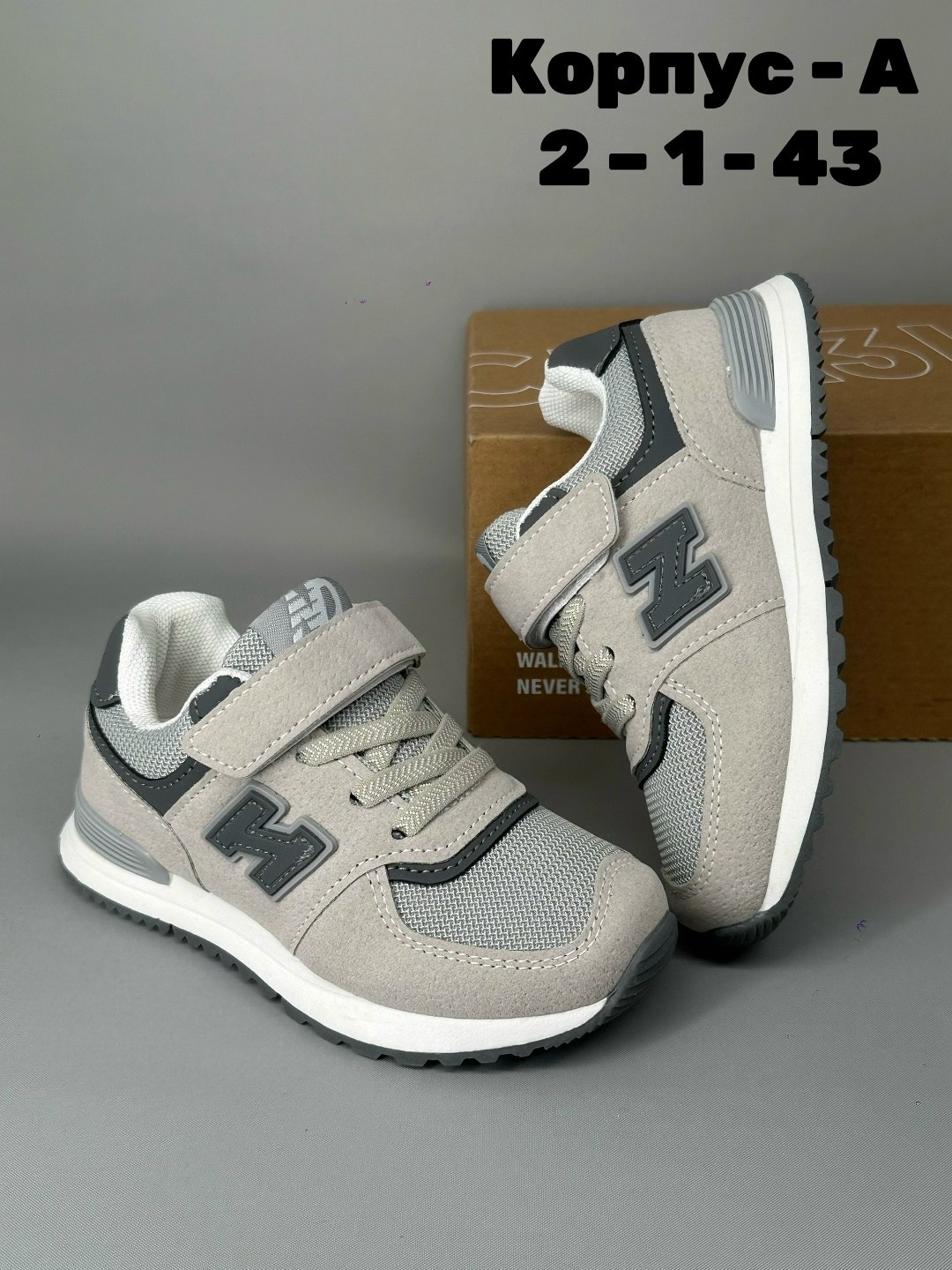 кроссовки,детские кроссовки, детская,кроссовки эко,кроссовки замша