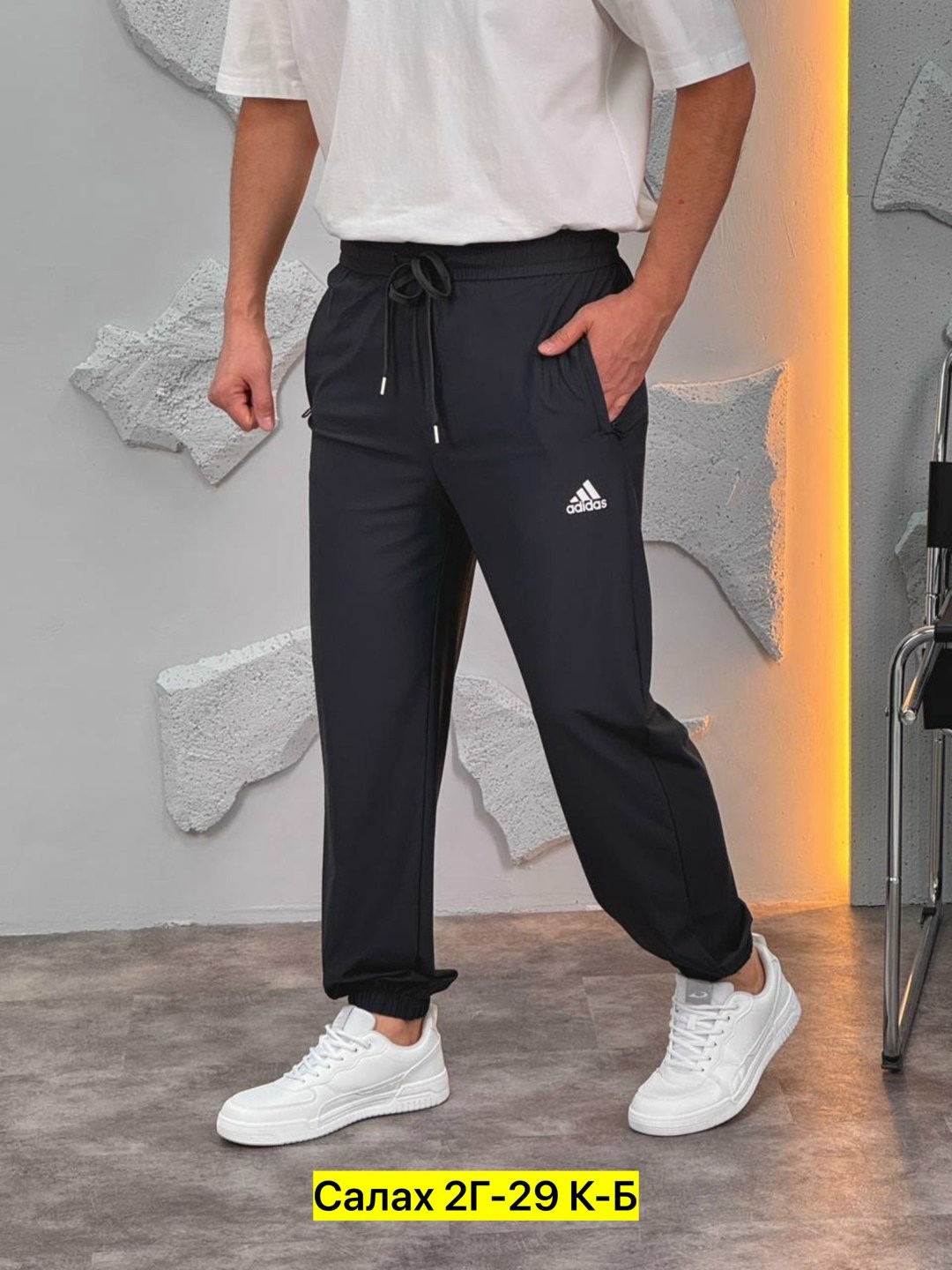 штаны спортивные мужские,мужские спортивные брюки,спортивные брюки,спортивные штаны,штаны мужские