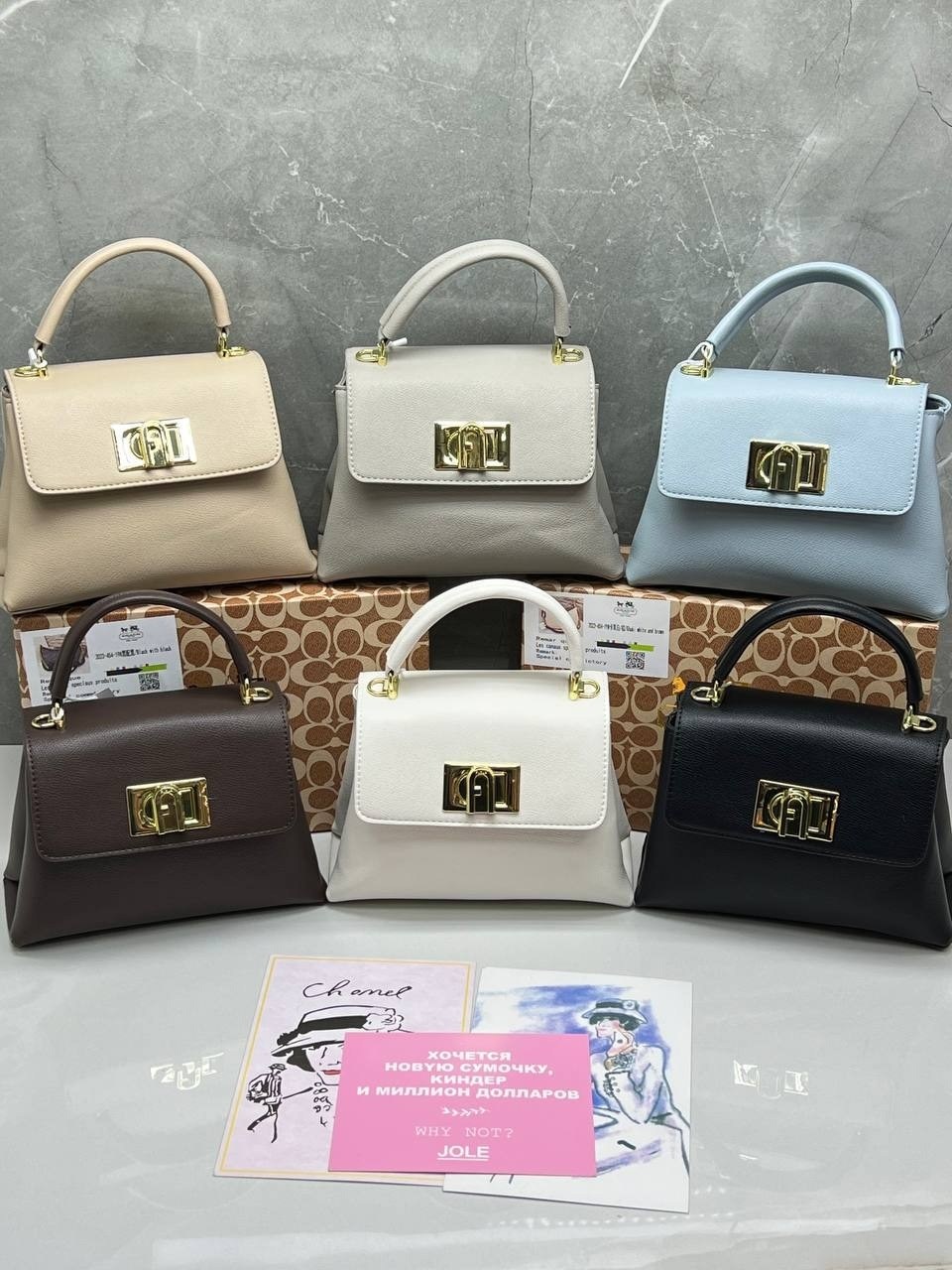 сумка,женская сумка,модная сумка,сумка фурла,сумочка