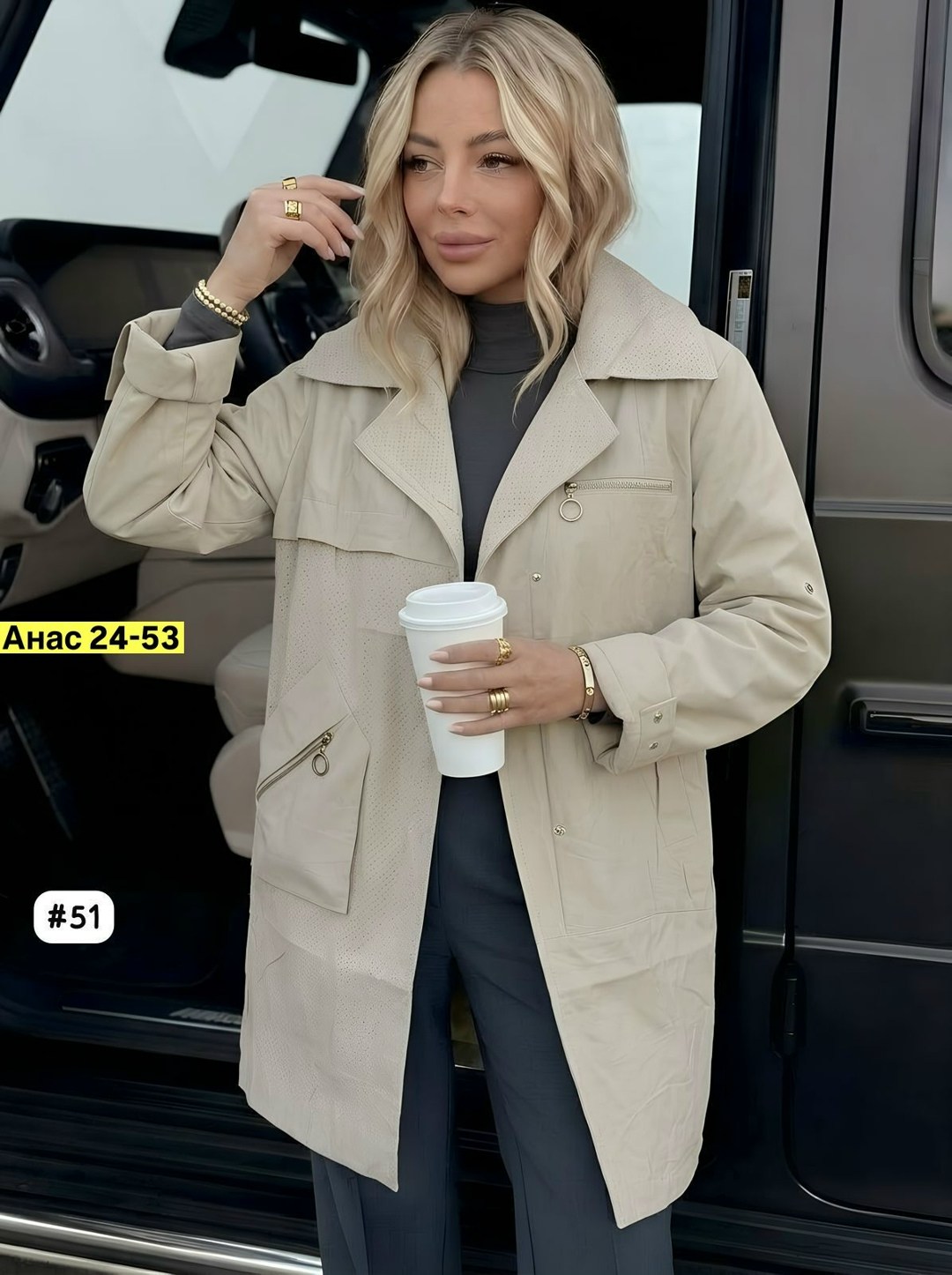 плащ женский,тренч плащ,плащ женский тренч,удлиненная куртка,тренч женский