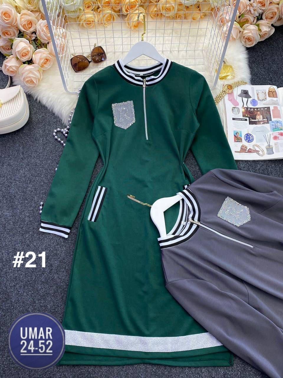 трикотажное спортивное платье,женское платье из трикотажа,спортивное платье,спортивное женское платье,спортивное платье на вайлдберриз