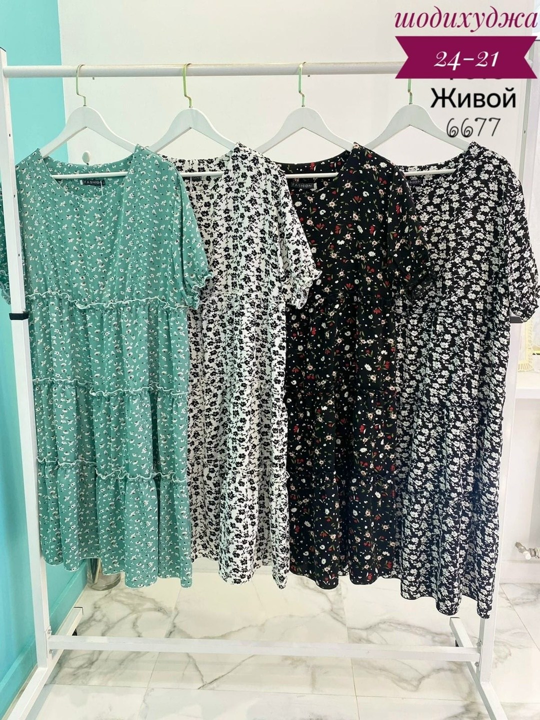 платья женские больших размеров,платья большие размеры,платья,стильные платья для женщин,платье женской летнее