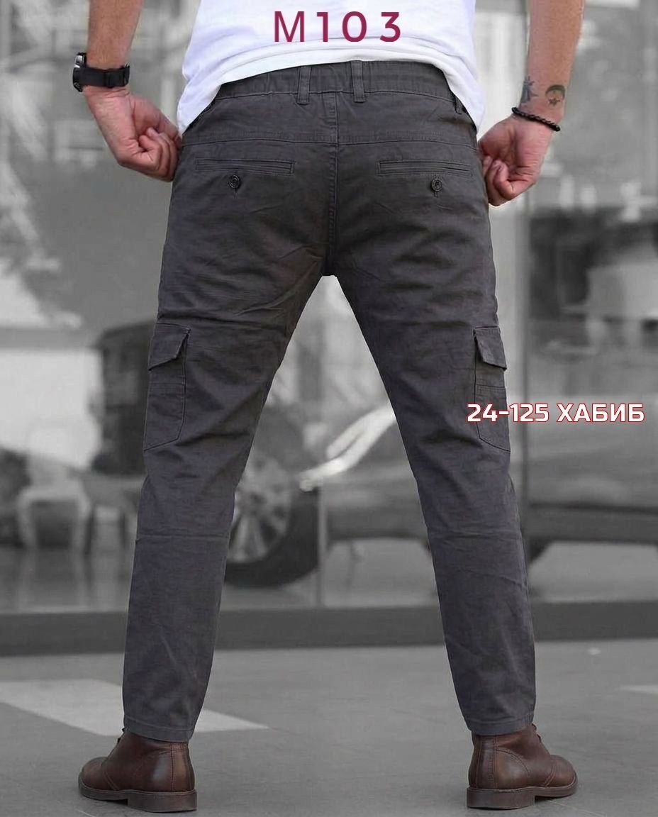 брюки мужские джоггеры,штаны джоггеры,брюки джоггеры карго,джоггеры с карманами,брюки джоггеры