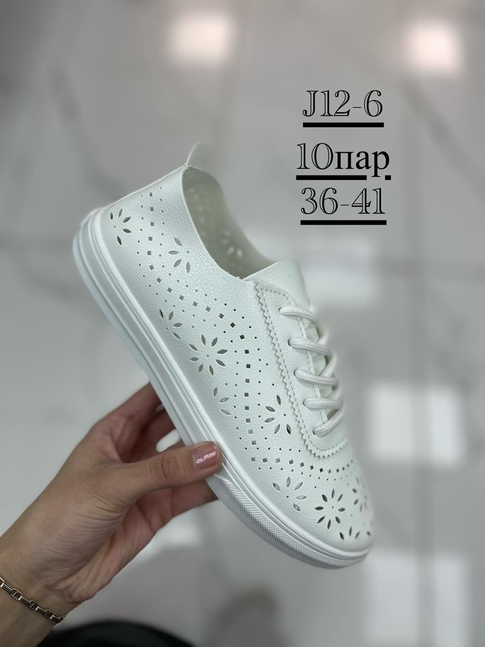 ,кеды женски, женская,обуви,женские кеды