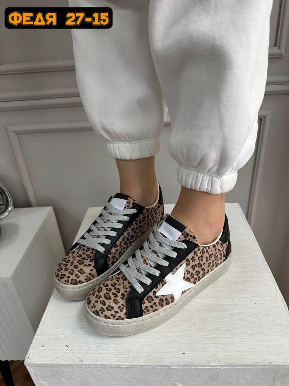кеды с леопардовым принтом,,леопардовые кеды,кроссовки леопардовые,кеды луи джо леопардовые