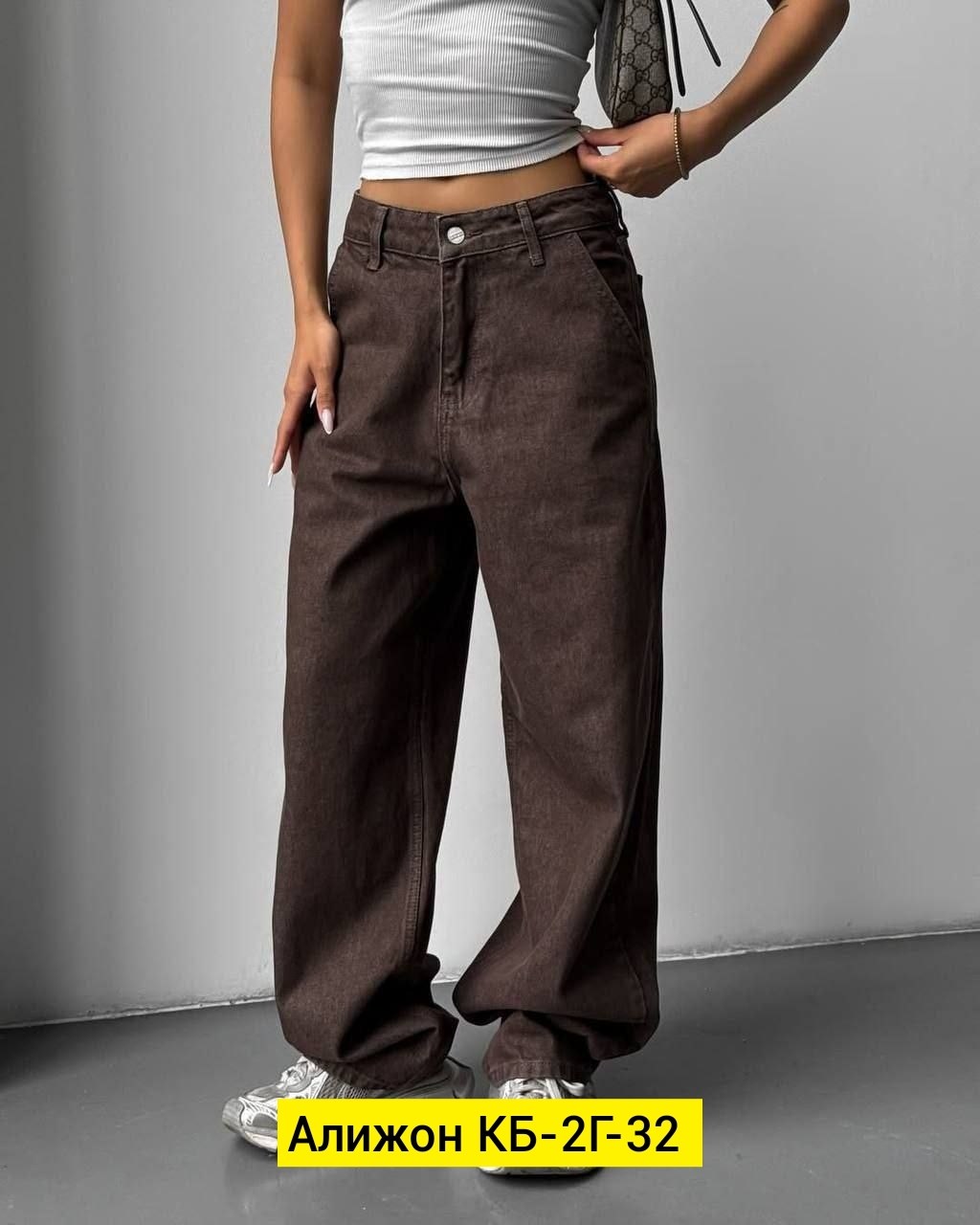 брюки джинсы,джинсы ткань,женские брюки,женские джинсы,джинсы женские широкие