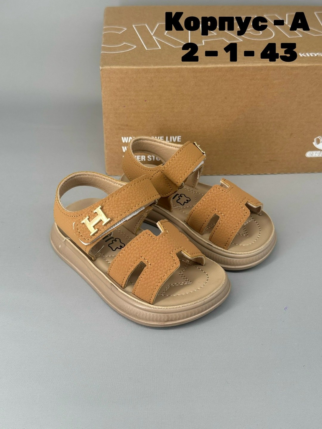 ,босоножки детские,босоножки эко,сандалии,сандали