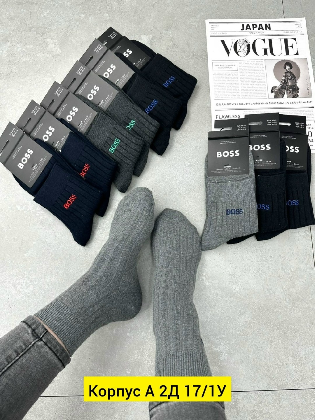 мужские носки,носки мужские хлопковые,носки комплект,носки универсальные,комплект носки мужские
