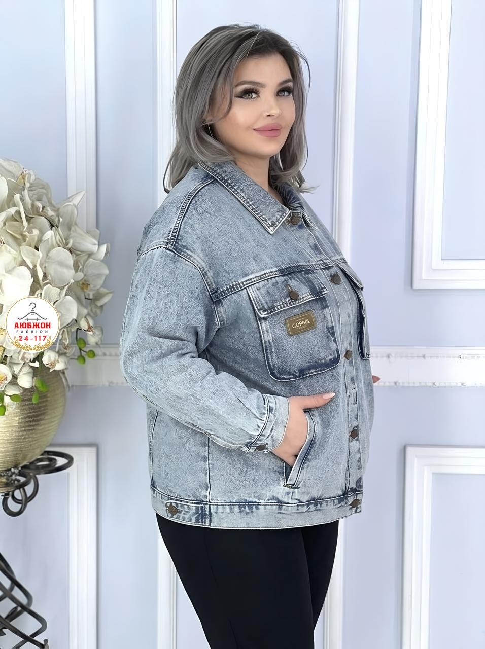 джинсовая куртка,джинсовые куртки женские,куртка джинсовая с карманами,джинсовая куртка оверсайз,джинсовка