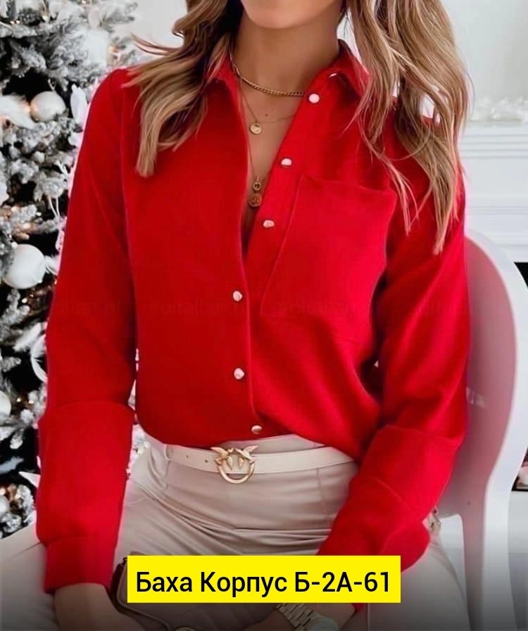 рубашка женская розовая,рубашка женская,блузка женская,женские блузки и рубашки,блузка женская офисная рубашка нарядная