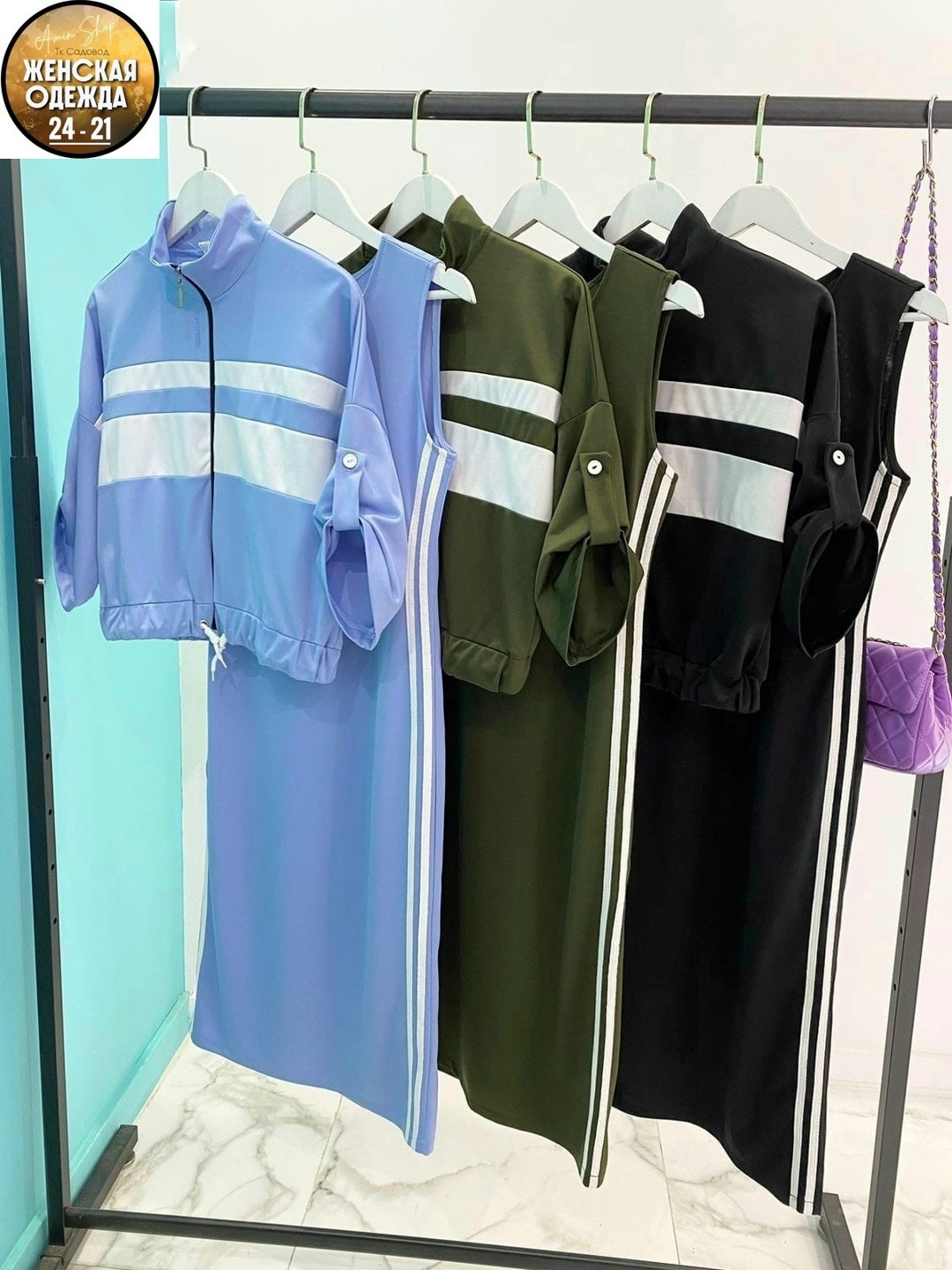 костюм женский,женский костюм с юбкой,костюм двойка женский,трикотажный костюм женский с юбкой,трикотажные костюмы с юбкой