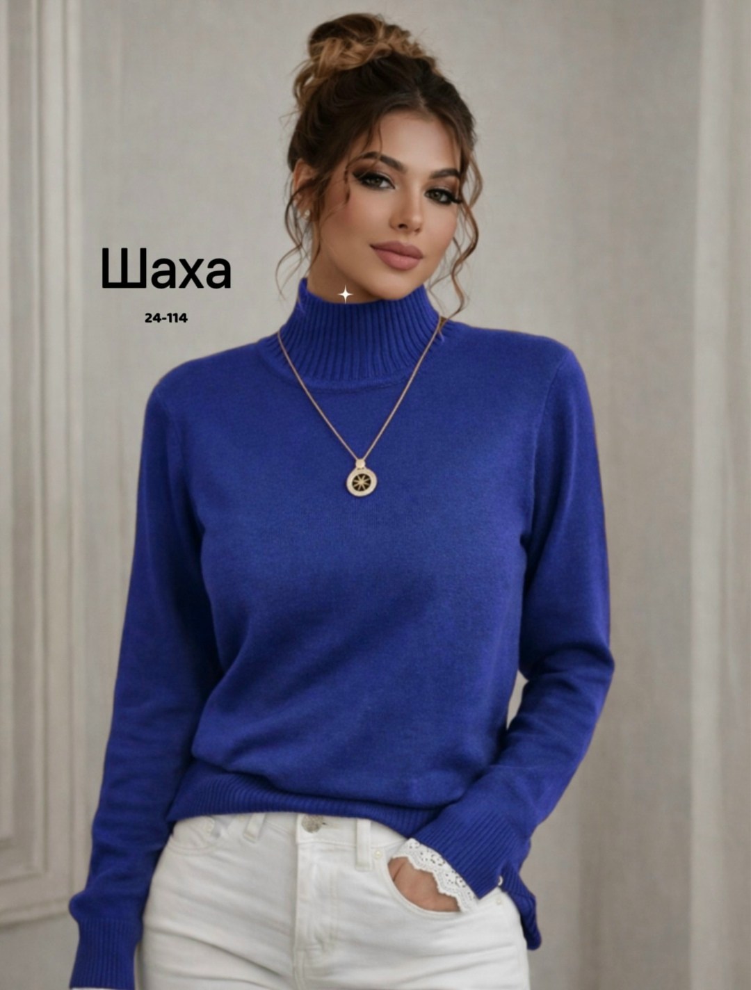 свитера женские,кофта женская,джемпера женские,кофта джемпер,кофта джемпер свитер