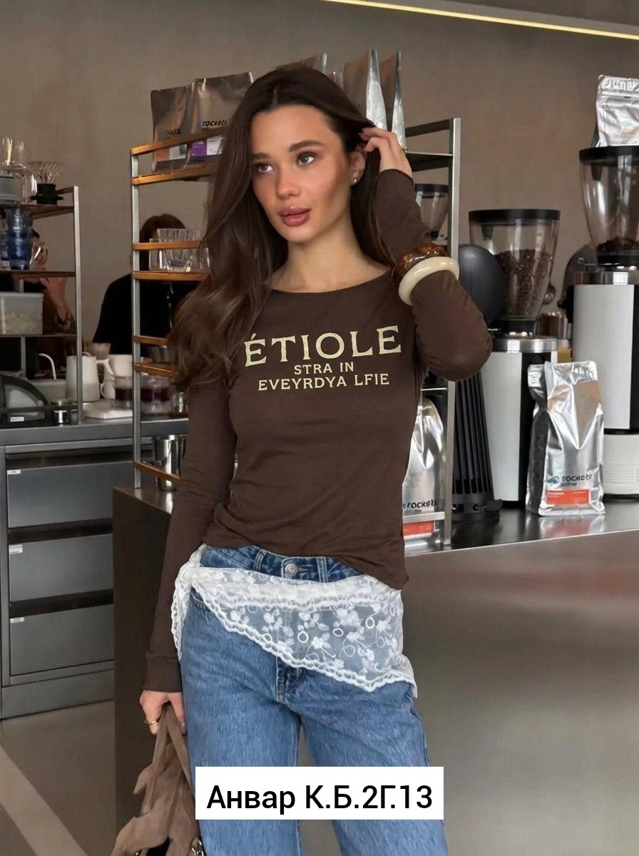 женская кофта,модные образы,брюки джинсы,