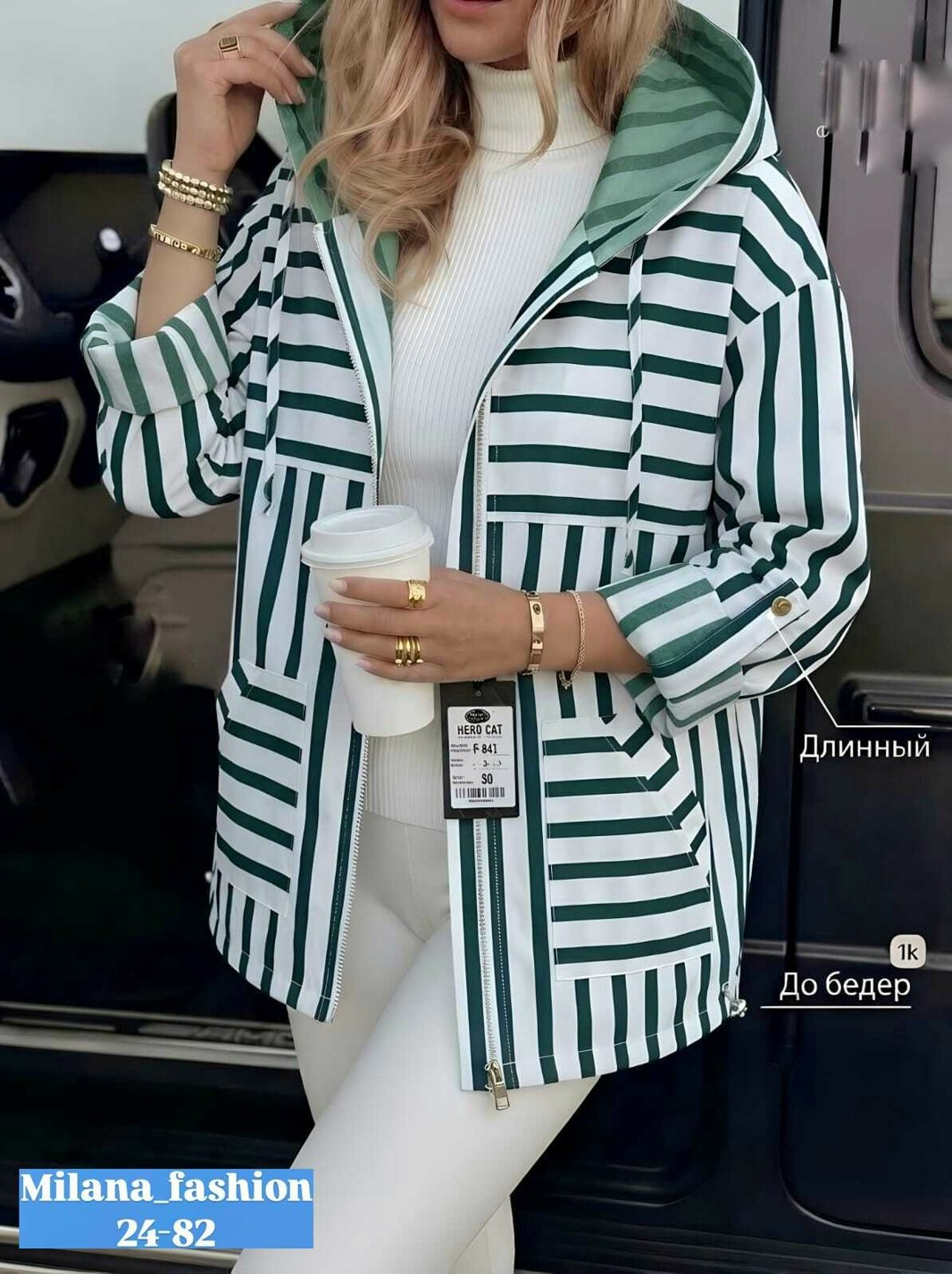 куртка женская,женская толстовка,демисезонная куртка,трикотажная куртка,легкая куртка