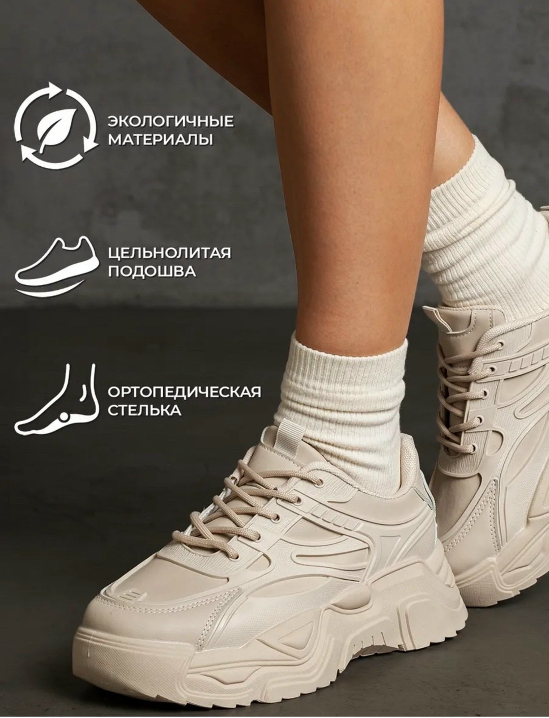 ,женские кроссовки,массивные кроссовки,массивные кроссовки женские,женские кроссовки на платформе