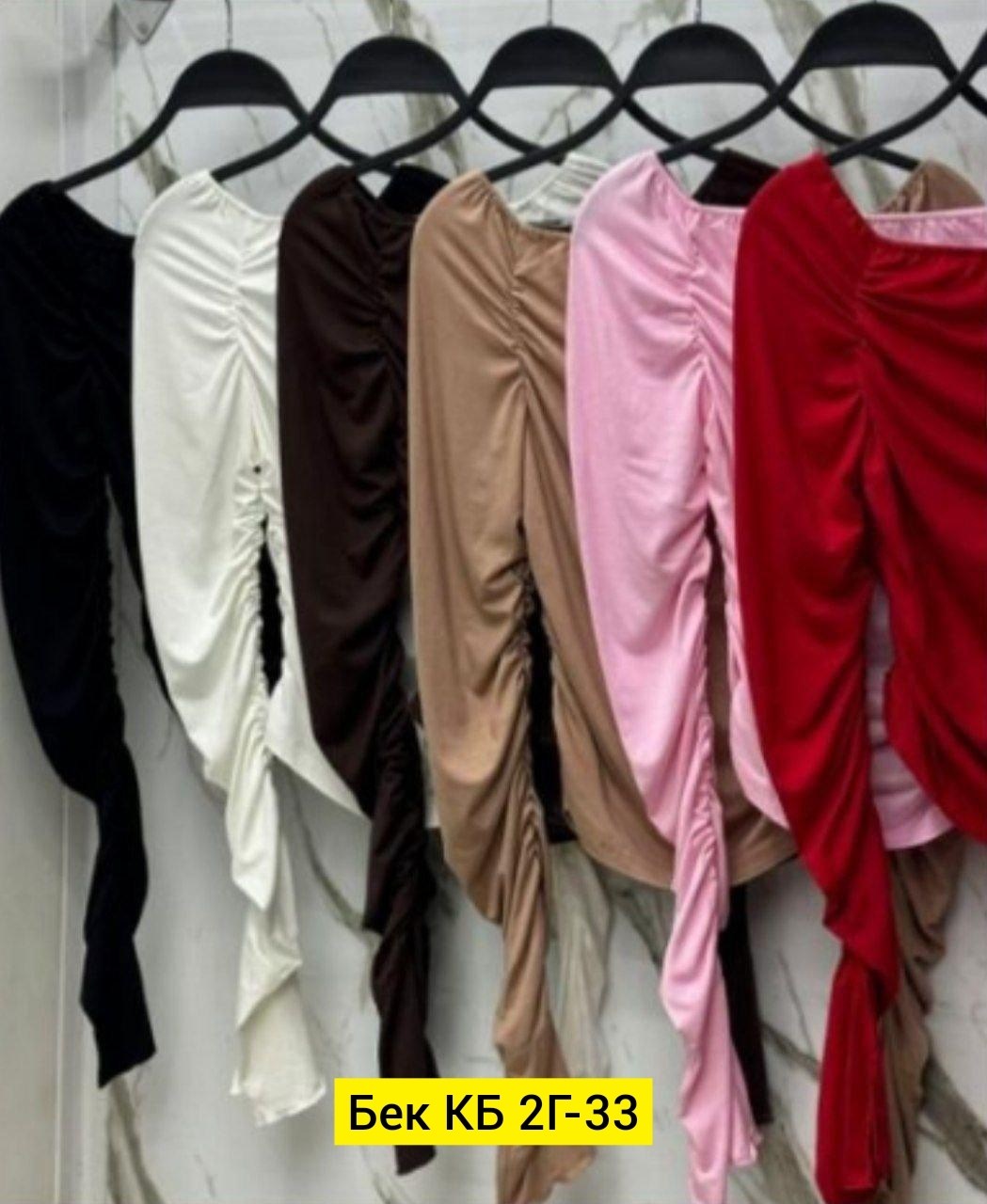 топ с рукавами с драпировкой,лонгслив драпированный со спущенным рукавом клеш,лонгслив драпированный с открытыми плечами,топ с рукавами с драпировкой 4side цвет серый,облегающий лонгслив асимметричный