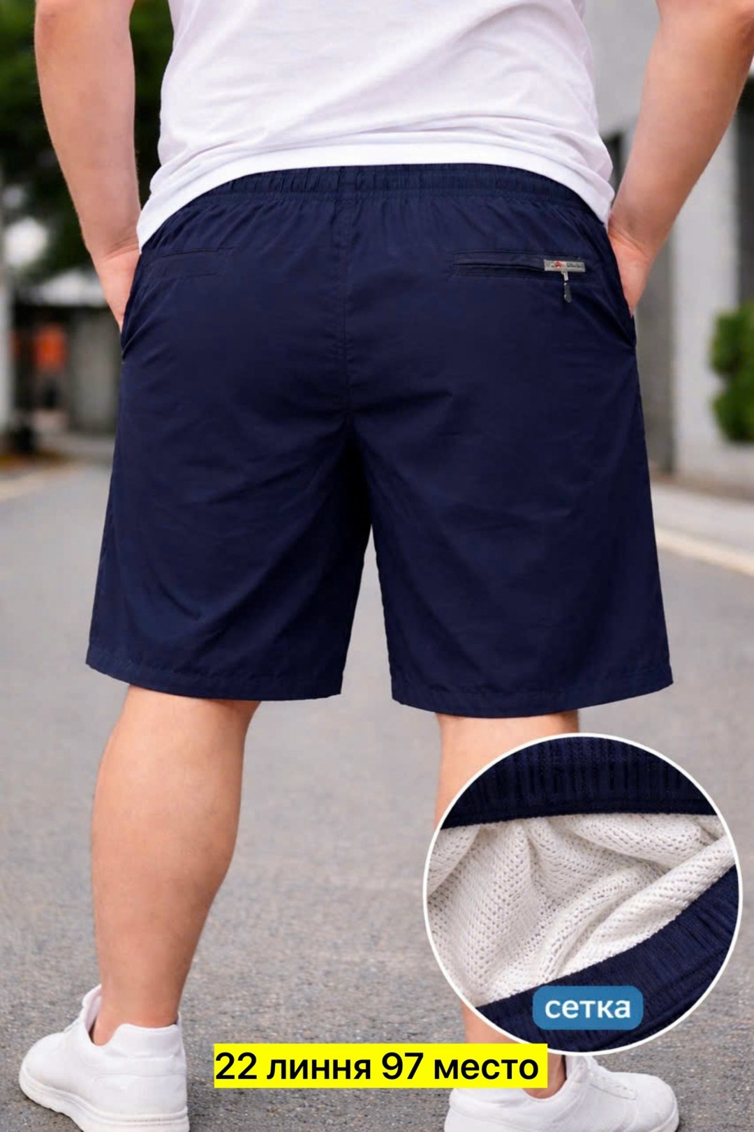 шорты мужские,мужские спортивные шорты,летние мужские шорты,мужские шорты большого размера,повседневные шорты мужские