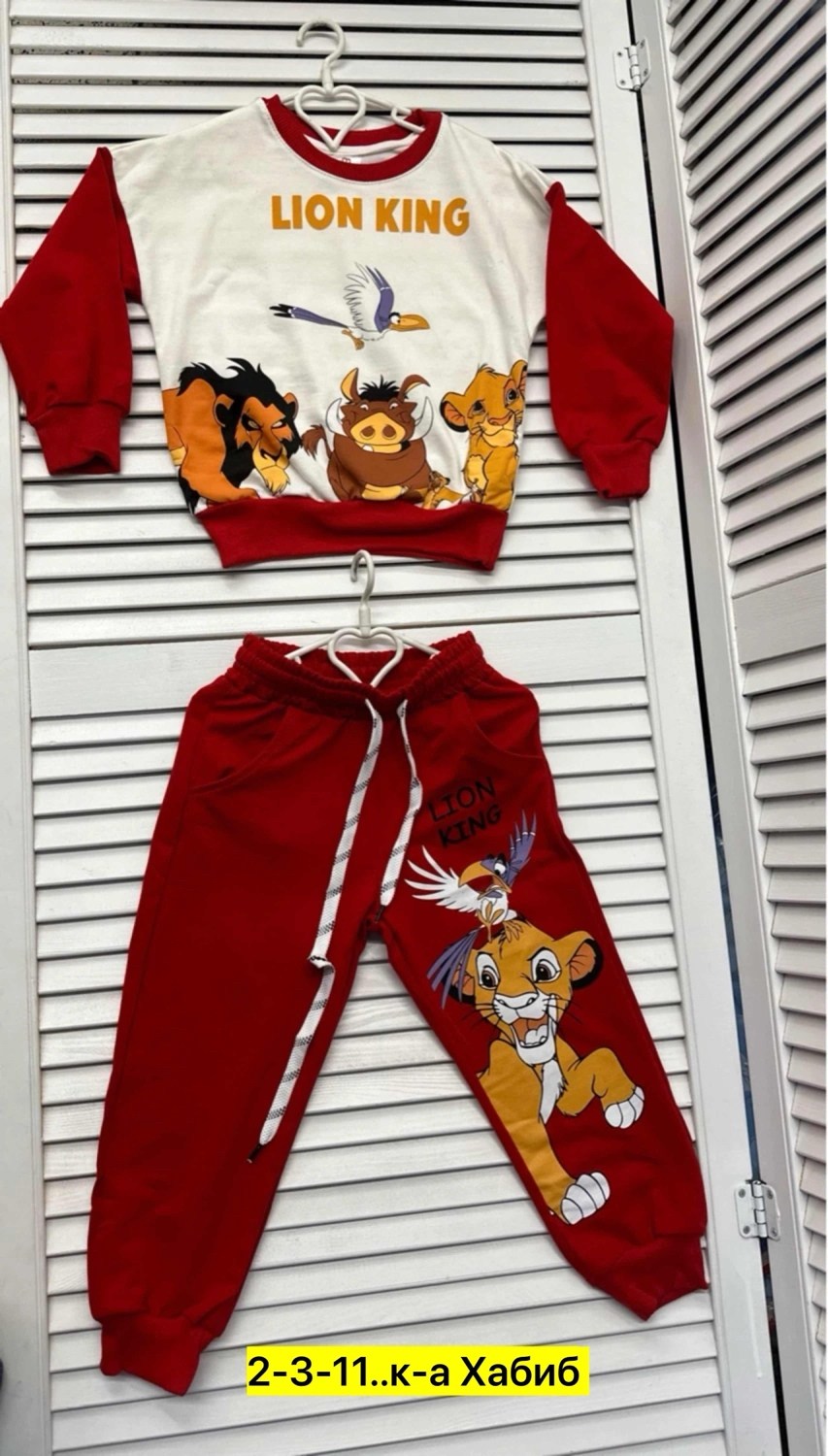 спортивный костюм на мальчика,детский костюм спортивный,детские спортивные костюмы,костюм детский,детские костюмы