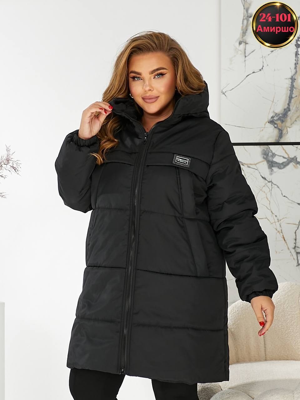 женская зимняя куртка,удлиненная куртка,женская куртка демисезонная,куртка женская теплая,демисезонная куртка