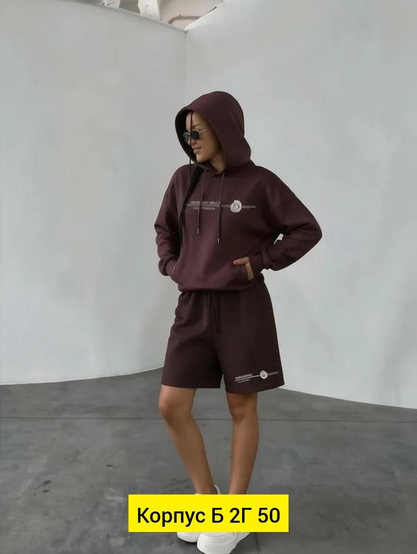 спортивный костюм женский,стильные костюмы,спортивный костюм,костюм на флисе,женские костюмы