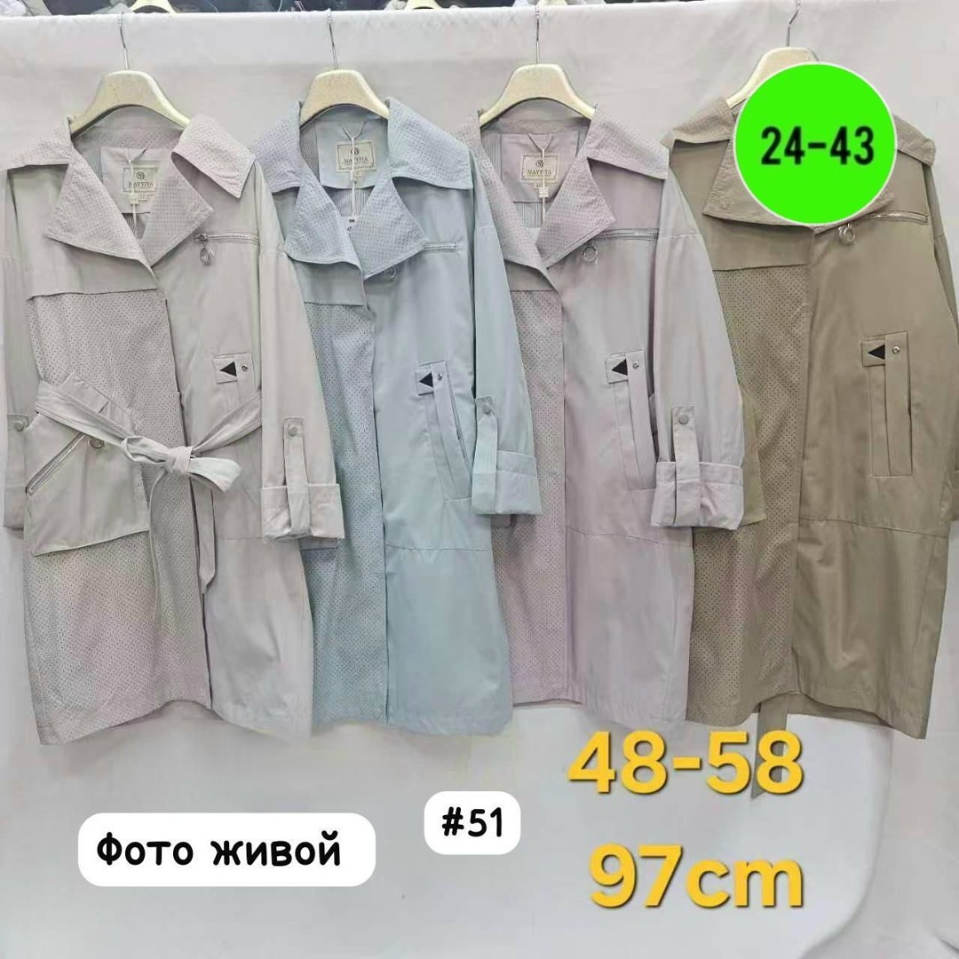 удлиненная куртка,женская куртка,демисезонная куртка,куртка,куртка женская бежевая