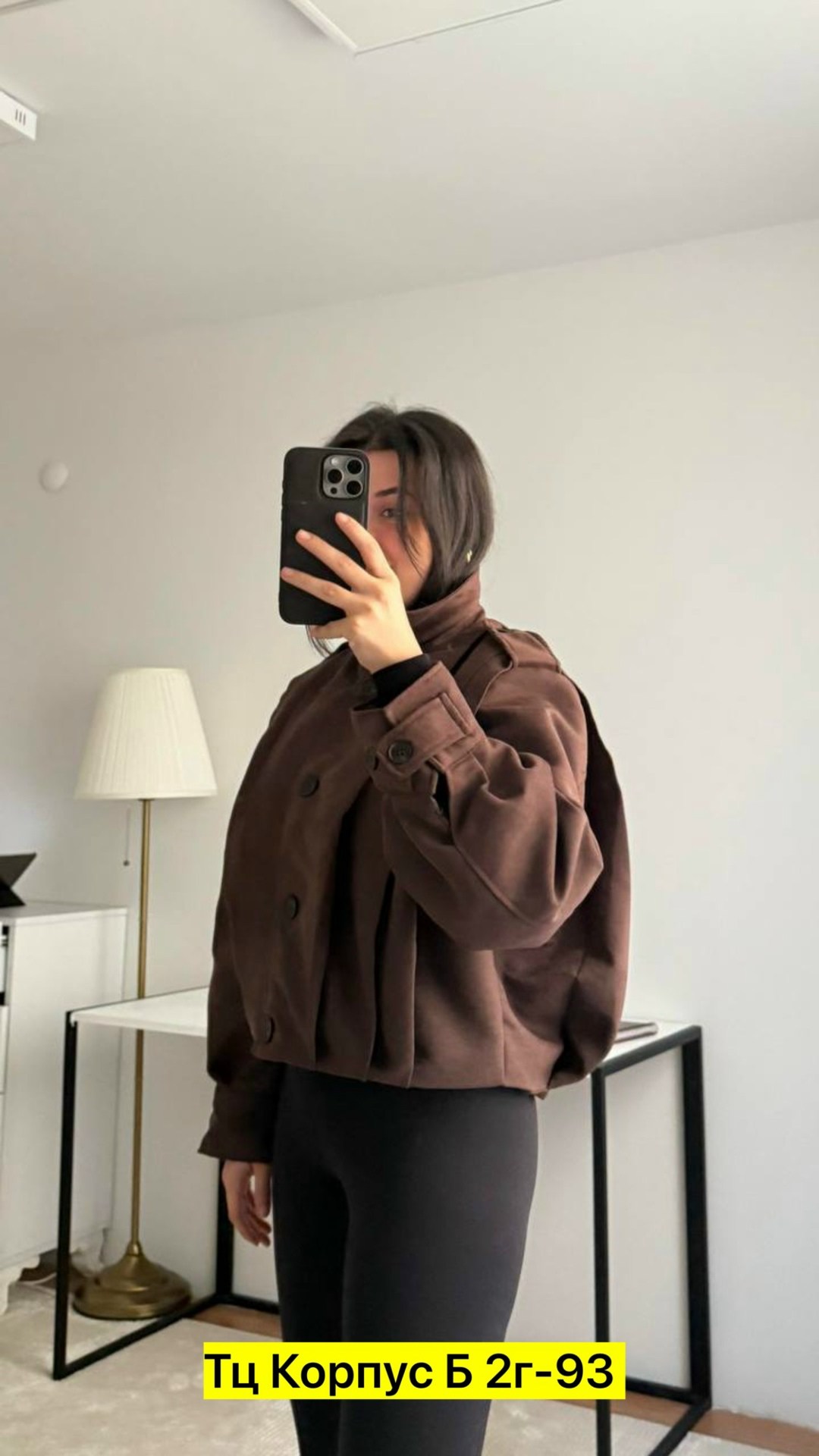 куртка бомбер,замшевая куртка,куртка женская бомбер замшевая arnelle gerra,куртка из замши,куртка