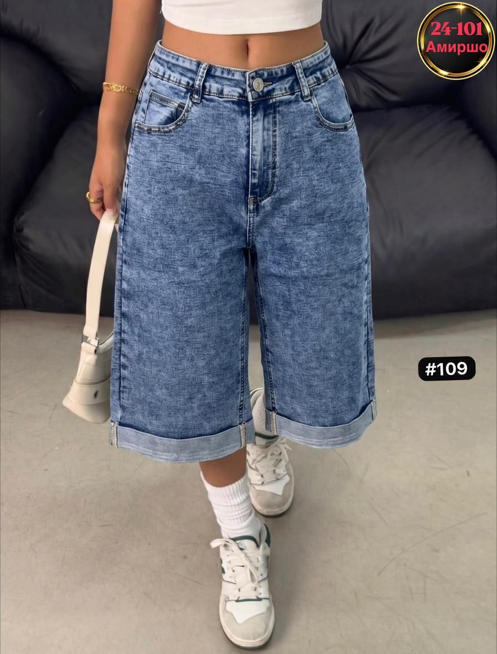 шорты бриджи,шорты джинсовые женские,женские шорты,шорты бермуды джинсовые,джинсовые шорты