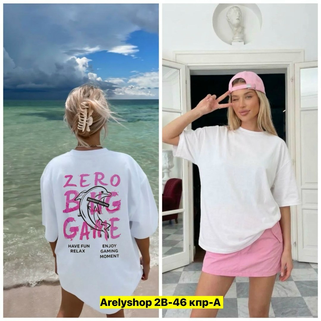 футболки женская оверсайз,корейские футболки женские оверсайз,черная футболка оверсайз,футболка оверсайз