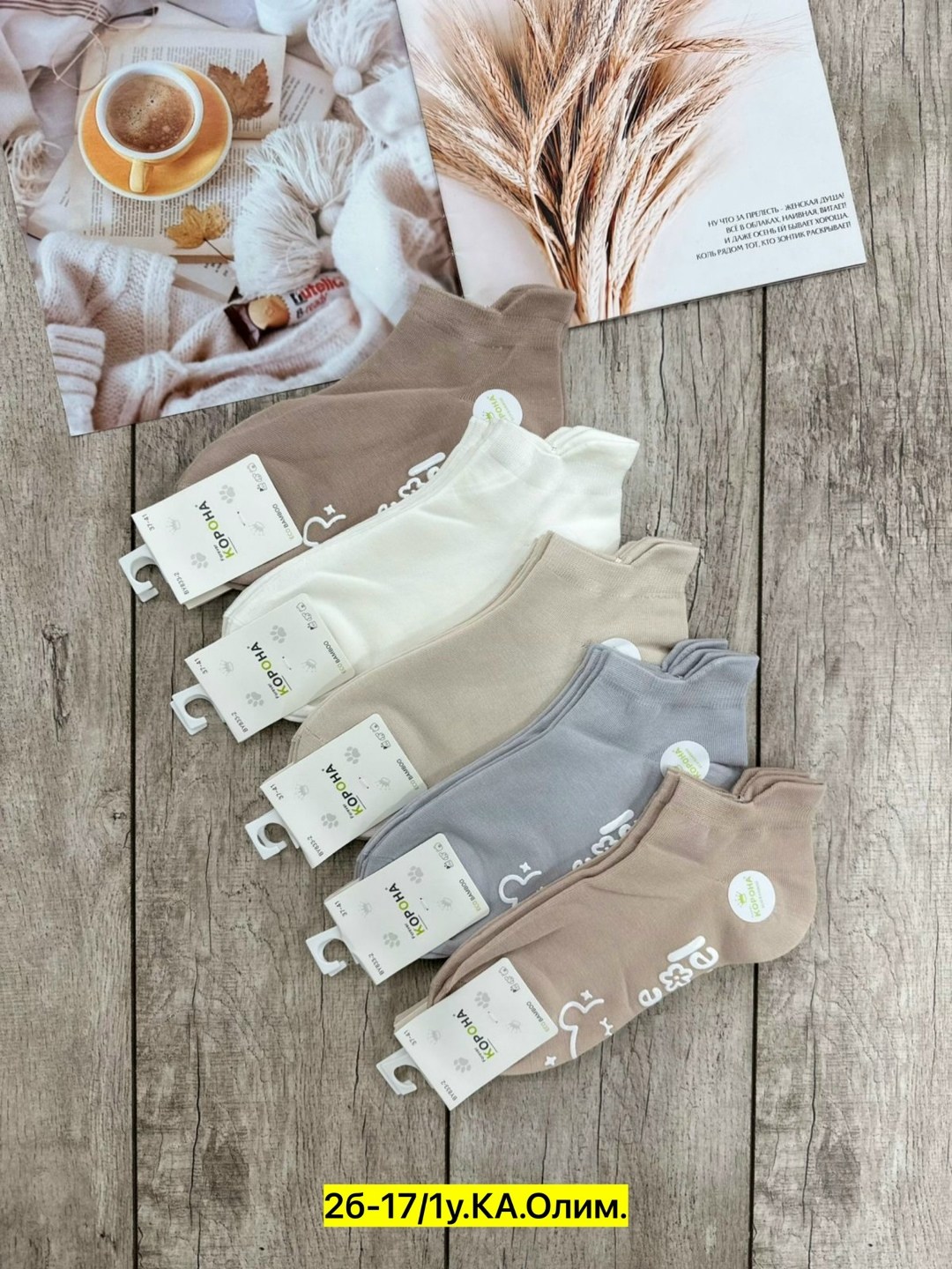 носки женские 10 пар,носки женские набор,женские носки,носки женские набор короткие,носки женские короткие