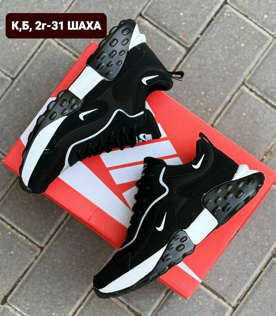 кроссовки nike,мужские кроссовки nike,кроссовки,мужские кроссовки,кроссовки мужские женские