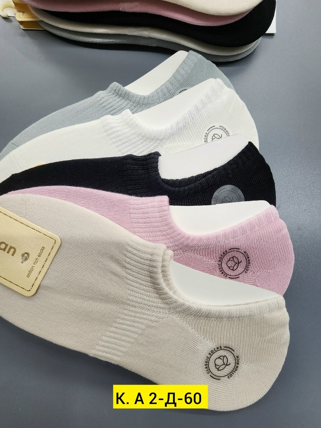 комплект носки женские,женские носки короткие,носки следки,носки следки женские,женские носки