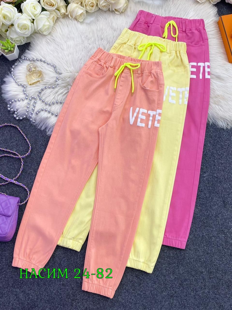 штаны для девочек,детские брюки,брюки для девочек,брюки спортивные для девочек,брюки джинсы