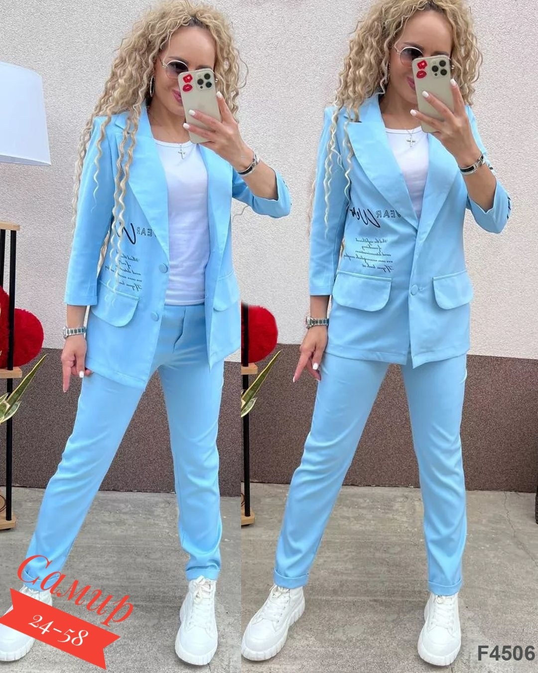 костюм двойка женская,костюм брючный двойка,костюм двойка,брючный костюм женский голубой,костюм женский