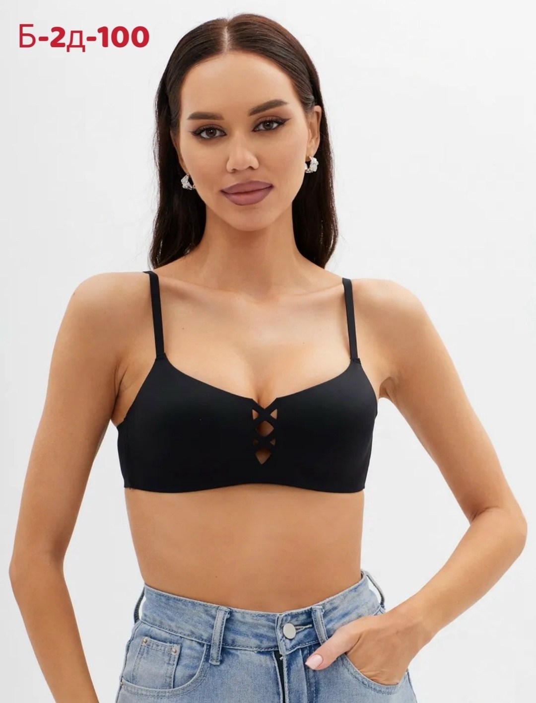 бюстгальтер,женские бюстгальтеры,бюстгальтер с пуш ап,бюстгальтер без косточек бесшовный,бюстгальтер бежевый