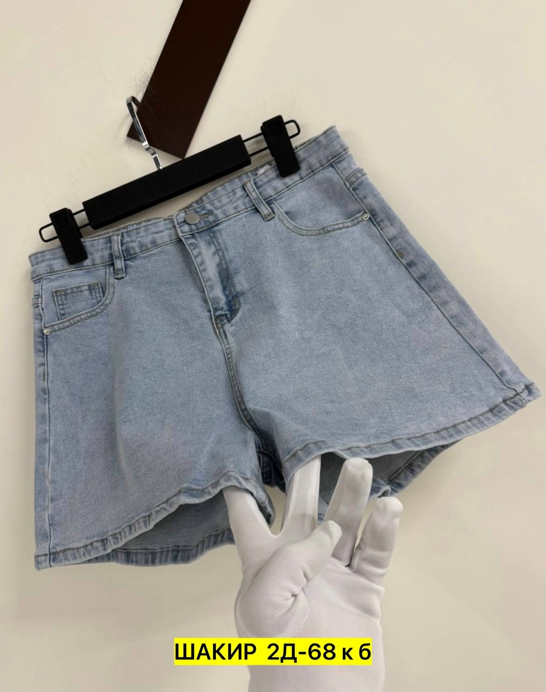 шорты джинсовые,джинсовые шорты женские,шорты женские джинсовые с высокой талией,шорты женские джинсовые с завышенной талией,женские шорты