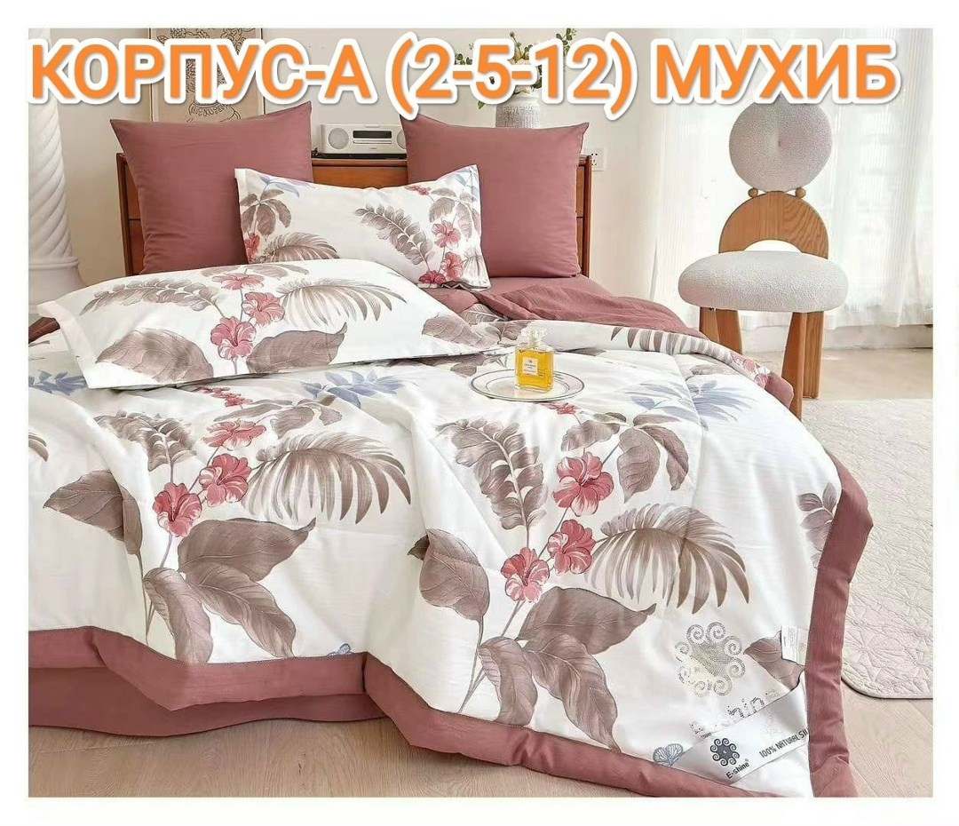 комплект постельного белья с готовыми одеялами,комплект постельного белья,комплект одеяло,комплект постельного белья c одеялом boris evro,комплект постельного белья с одеялом сатин евро