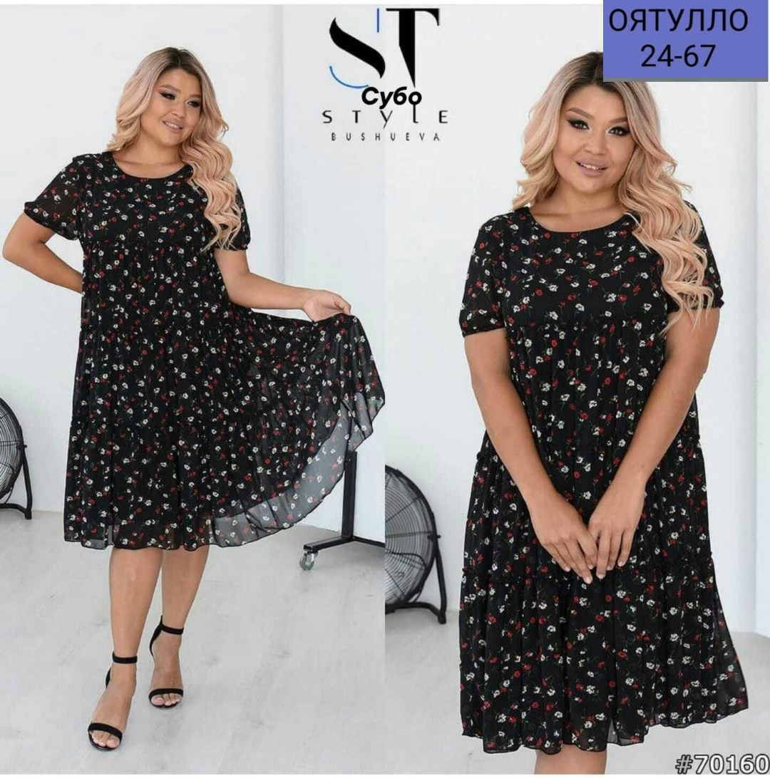платья женские больших размеров,платья большие размеры,стильные платья для женщин,платья,летние платье