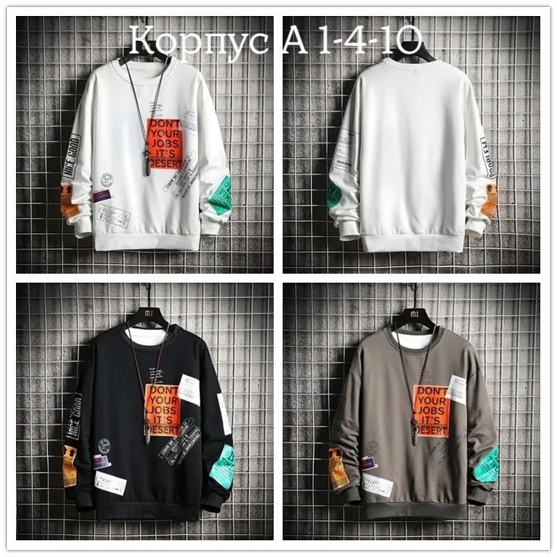 толстовка хип хоп оверсайз харадзюку,мужские свитшоты,дизайнерский свитшот мужской,толстовка в стиле,свитшот толстовки