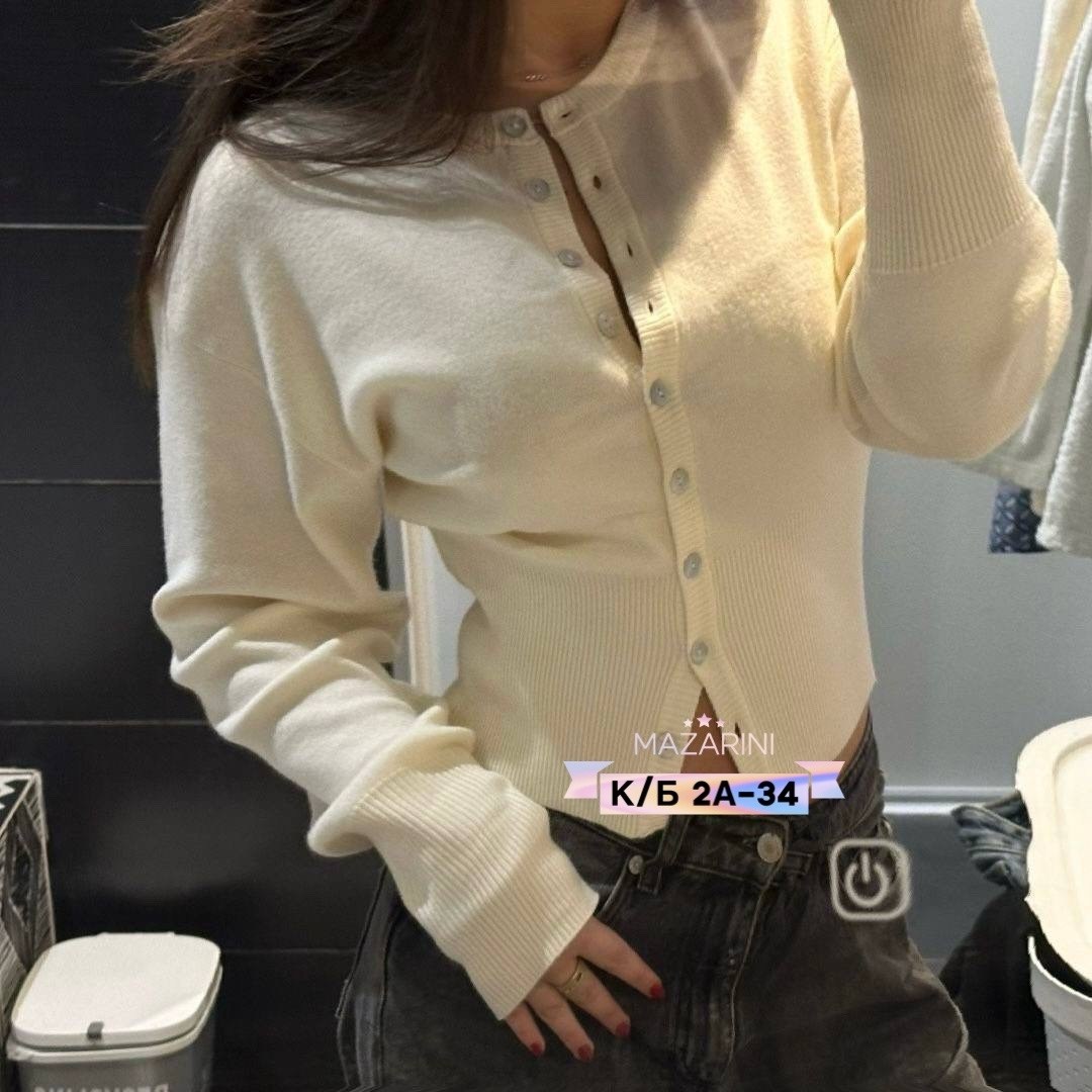 кофта женская,кардиган кофта,джемпер кардиган,женские кардиганы,кардиган приталенный