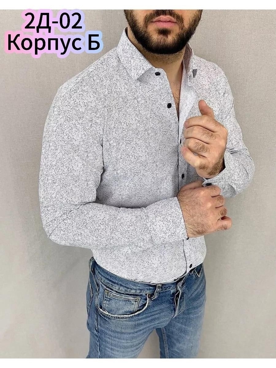 рубашка мужская белая,мужская классическая рубашка,рубашка мужская,рубашка приталенная из хлопка,рубашка для мужчин