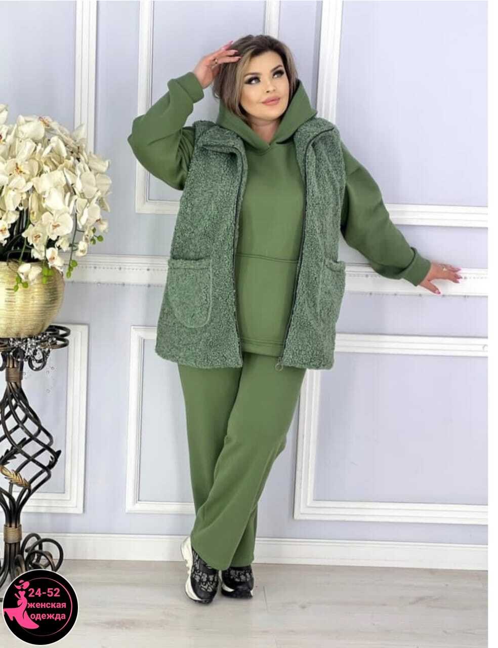 женские костюмы,женские костюмы больших размеров,спортивные костюм,женский костюм тройка,женский костюм двойка