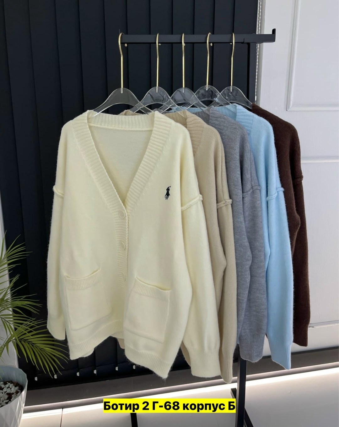 кардиган кофта,женские кофты,кардиган polo dina style 503789054,кардиган,кардиган кашемир