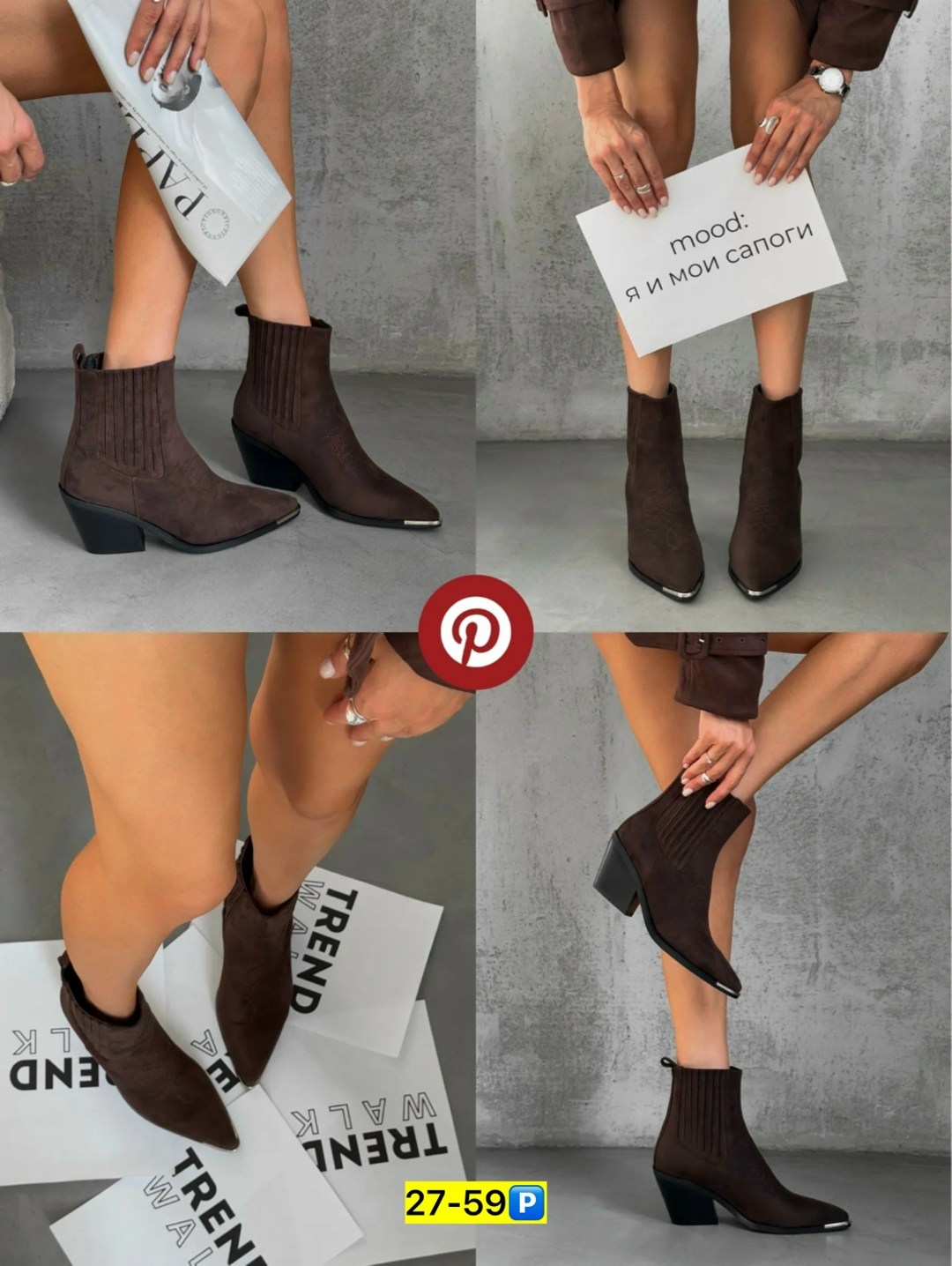 , женская,демисезонные казаки,ботильоны казаки,казаки женские